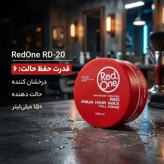 واکس مو ردوان مدل RD-20 حجم 150 میلی لیتر 102792805