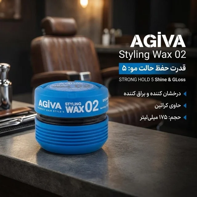 واکس مو آگیوا مدل 02 حجم 175 میلی لیتر 102668692