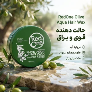 واکس مو ردوان مدل Olive Aqua حجم 150 میلی لیتر 102793025