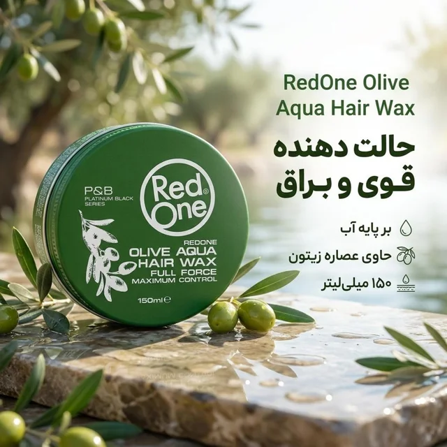 واکس مو ردوان مدل Olive Aqua حجم 150 میلی لیتر 102793025