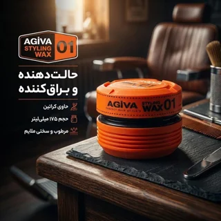 واکس مو آگیوا مدل 01 حجم 175 میلی لیتر 102667414