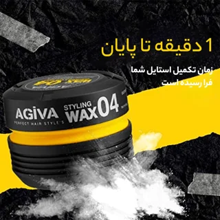 واکس مو آگیوا مدل exstrong حجم 175 میلی لیتر 102668326