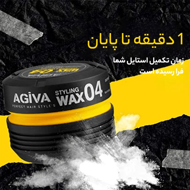 واکس مو آگیوا مدل exstrong حجم 175 میلی لیتر 102668326