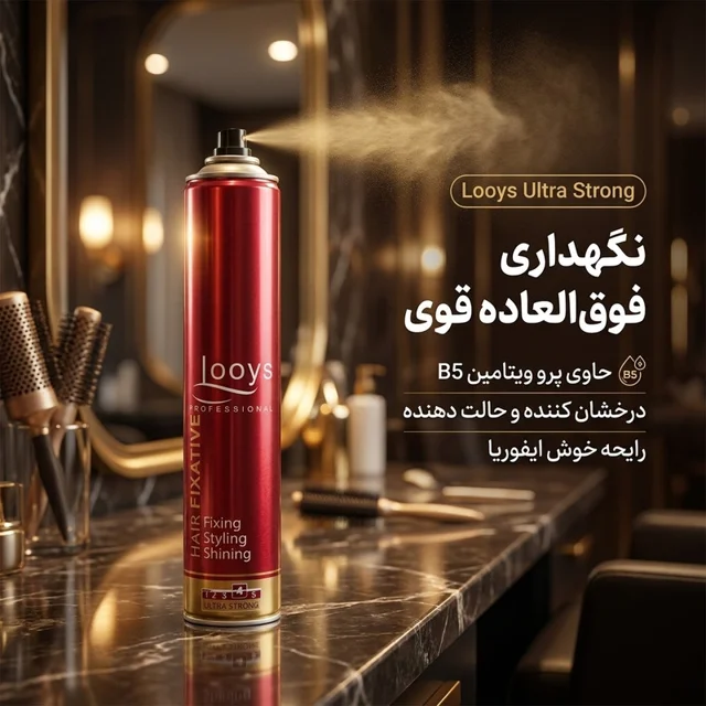 اسپری نگهدارنده حالت مو لویز مدل Ultra Strong حجم 500 میلی لیتر 102366068