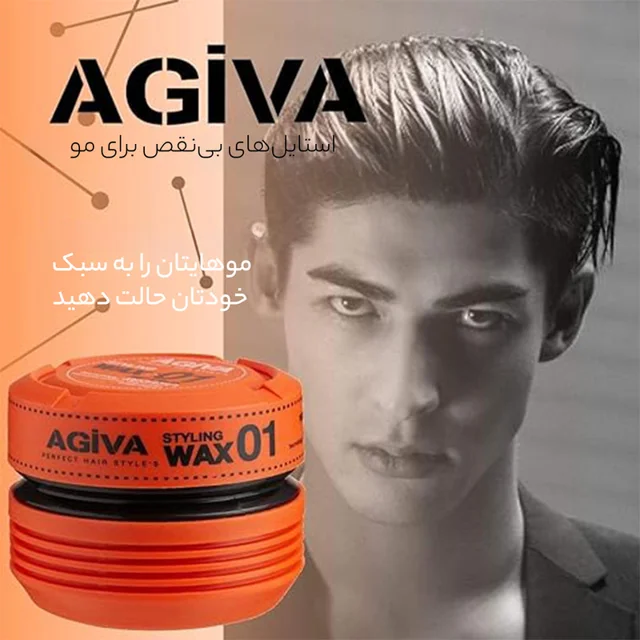 واکس مو آگیوا مدل 01 حجم 175 میلی لیتر 102667428